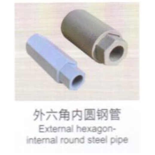 PTO Agricultural Drive Shaft Tube